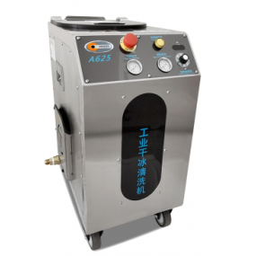 A625 MÁY LÀM SẠCH BẰNG ĐÁ KHÔ DẠNG HẠT LƯU LƯỢNG LỚN 